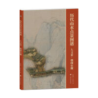 �v��ɽˮ�c(di��n)���D�V