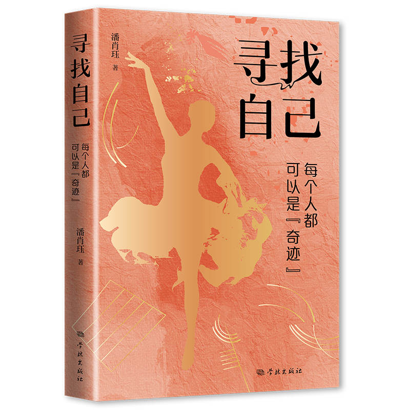  �����Լ�--ÿ��(g��)�˶������ǡ����E��