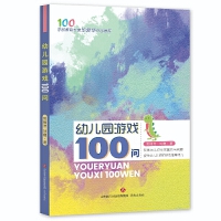 �׃��@�Α�100��(w��n)