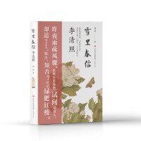 ѩ�ﴺ��������