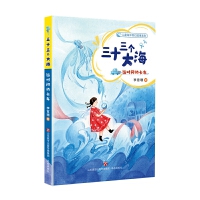 ��ʮ�����󺣣��\�r�g�Ŀ�܇