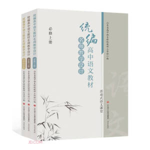 �y(t��ng)�������Z�Ľ̲������̌W(xu��)�O(sh��)Ӌ(j��)