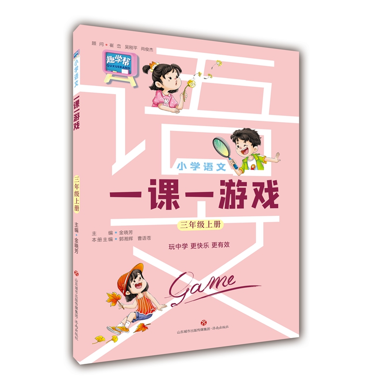 С�W(xu��)�Z��һ�nһ�Α����꼉�σԣ����꼉�̲��S�þ�ͬ������(x��)���n����x��ҕ�l�Y��