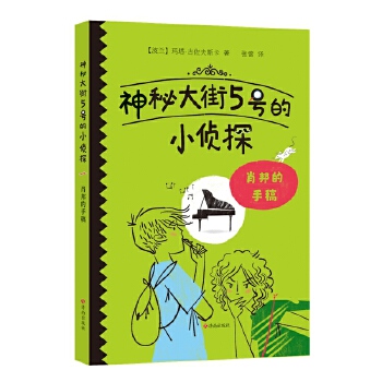  ���ش��5̖��С��̽��Ф����ָ�