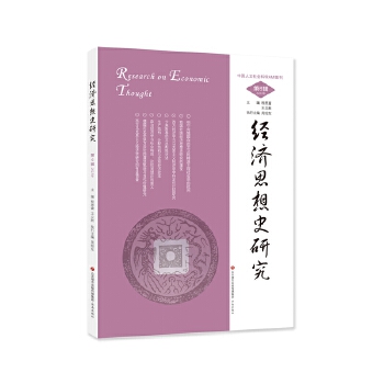  ��(j��ng)��˼��ʷ�о�����6݋��