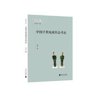 �Ї����ڑ��ΑB(t��i)��Փ