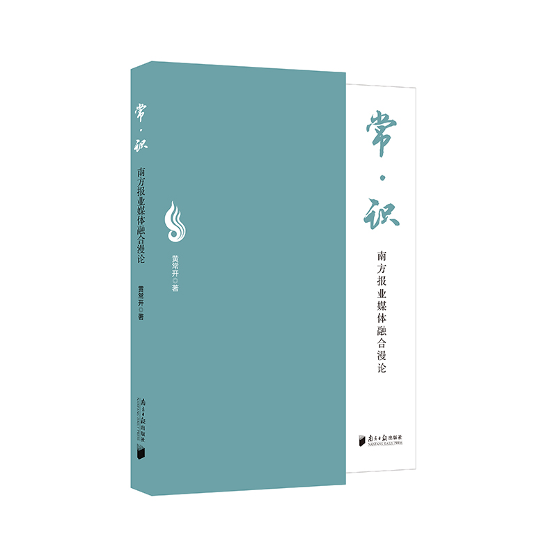 �����R�s�Ϸ���(b��o)�I(y��)ý�w�ں���Փ