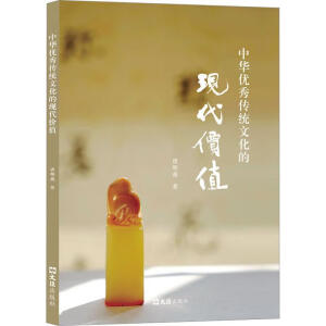 ���A��(y��u)����y(t��ng)�Ļ��ĬF(xi��n)���r(ji��)ֵ