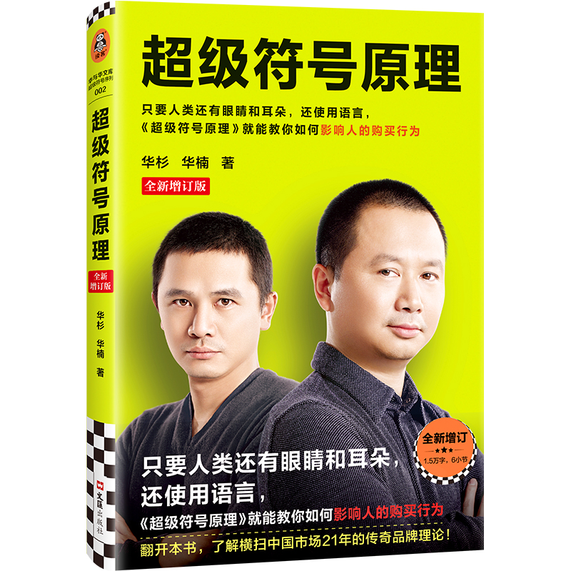 ����(j��)��̖(h��o)ԭ����ȫ����ӆ�棩