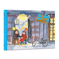 Сѩ����Ū��