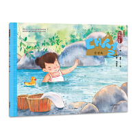 ��ѩ���ݜ�Ȫ