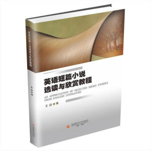 Ӣ�Z��ƪС�f�x�x�c���p�̳�