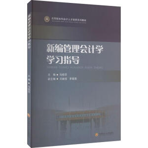 �¾������(hu��)Ӌ(j��)�W(xu��)�W(xu��)��(x��)ָ��(d��o)