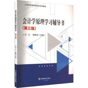 ��(hu��)Ӌ(j��)�W(xu��)ԭ��W(xu��)��(x��)�o��(d��o)��(sh��)