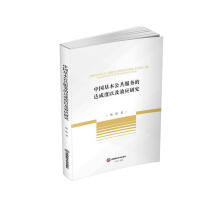 �Ї�(gu��)������������(w��)���_(d��)�ɶ��Լ�Ч��(y��ng)�о�