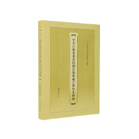 �й����Kʡί�hУ�D���^�^�عż��䱾�D�