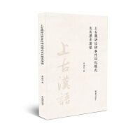 �Ϲŝh�Zλ���¼��~��ģʽ����v�r(sh��)��׃