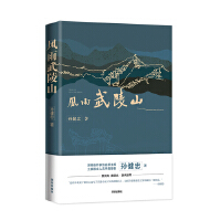 �L(f��ng)������ɽ