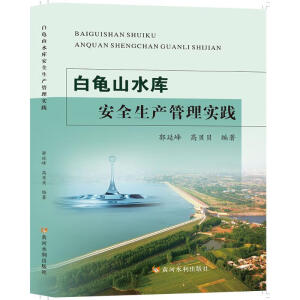 ����ɽˮ��(k��)��ȫ���a(ch��n)���팍(sh��)�`