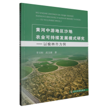 �S�����ε؅^(q��)ɳ���r�I(y��)�ɳ��m(x��)�l(f��)չģʽ