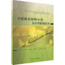 ��ԭ��ľ��N�����(y��ng)�ù������g(sh��)