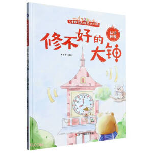 �޲��õ�犱�