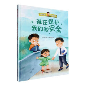 �l�ڱ��o(h��)�Ă��İ�ȫ