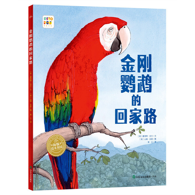 �����L�����@Ҋ�C��Ȼϵ�н����W�^�Ļؼ�·���b�c(di��n)�x��P�ظ��ּ{����(ji��ng)�������o(h��)�h(hu��n)����ͯ�D���������N�L���׃��@�����H����x�׃�