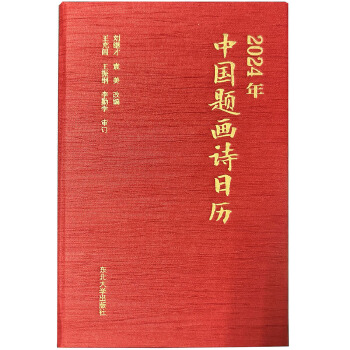  2024���Ї�(gu��)�}��(hu��)Ԋ(sh��)�՚v