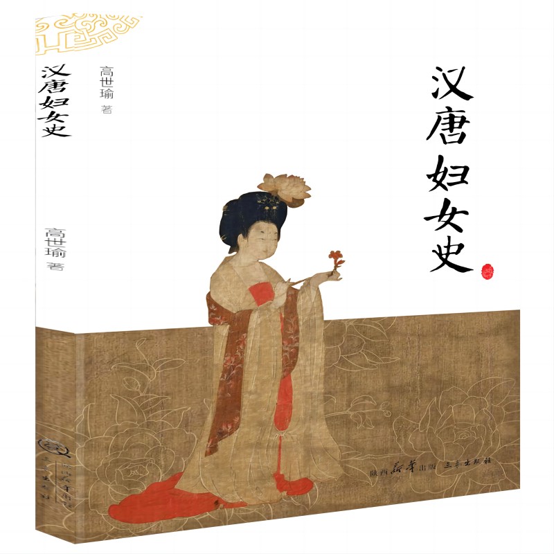 �h�ƋDŮʷ ���س�����