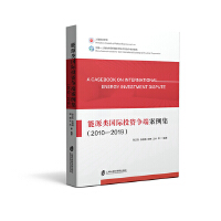 ��Դ��HͶ�Y���˰�����(2010��2019��