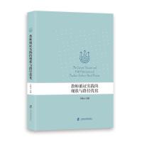 �̎�ѭ�C��(sh��)�`�ĬF(xi��n)���c·����(y��u)��