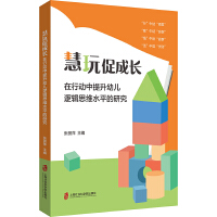 ����ٳ��L(zh��ng)�������Є�(d��ng)�������׃�߉݋˼�Sˮƽ���о�