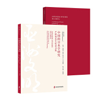 �Ї�(gu��)���ձ��W(xu��)�о�������(y��n)�B�T�����o(j��)���ļ�