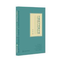 ���w���c�����������(d��ng)����������W(xu��)�еăɷN�Ҹ�·���о�