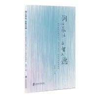 ��(r��n)���B(y��ng)��  �������¡����֖|�^(q��)���̌W(xu��)�^(q��)�ԡ�˼��һ�w�����錧(d��o)��Č�(sh��)�`̽��