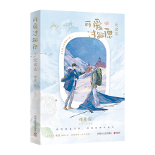 �ɐ��^��ԭ����Y(ji��)ƪ��9��23�ծ�(d��ng)���ޕrӡ�غ������˚������ɳ���֮ܰ�����S����ٛ�������}ٛƷ����