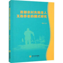 �����r(n��ng)��ʧ�����˻����B(y��ng)�ϵ�ģʽ�о�