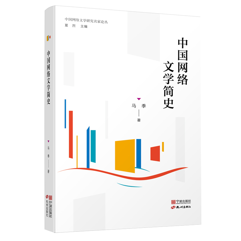 �Ї��W(w��ng)�j(lu��)�ČW(xu��)��ʷ