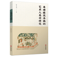 ̩��ᾀľż��ˇ�g(sh��)��W(xu��)�о�