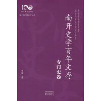 ���_ʷ�W(xu��)�����Ĵ�