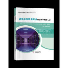 Ӌ(j��)��C(j��)��(y��ng)���(l��i)��(zhu��n)�I(y��)�C��֪�R(sh��)��Փ.