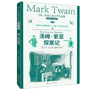  �R�ˡ��؃�ͯ�ČW(xu��)��Ʒ������ķ����̽��ӛ