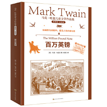  �R�ˡ��؃�ͯ�ČW(xu��)��Ʒ�������fӢ�^