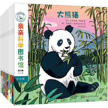  �H�H�ƌW(xu��)�D��(sh��)�^��9݋��ȫ10��(c��) ��ͩ���������]�L��3-6�q��ͯ���Ն����x���׃��@���հٿ�ȫ��(sh��)��