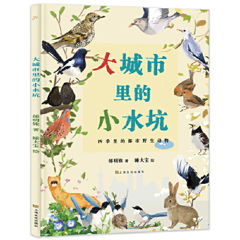  ��������Сˮ�ӣ��v�rһ���Ĕz���Є��fǧ�W(w��ng)��ҕ�l���L��