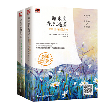  ��Щ��(d��ng)�˺Ͱl(f��)����ʡ��Ӣ��Ԋ(sh��)���b��ȫ2��(c��)�����x��(gu��)�����ҽ�(j��ng)����Ʒ����Ӣ�p�Z(y��)�ʬF(xi��n)��������ɫ�宋(hu��)����ٛ(z��ng)���l