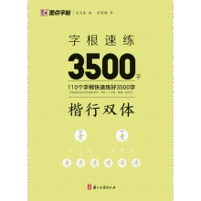 �ָ��پ�3500��