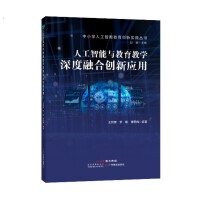 �˹������c�����̌W(xu��)����ںτ�(chu��ng)��(y��ng)��