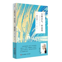 ��đ�c(di��n)������ʳ��